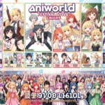 Aniworld